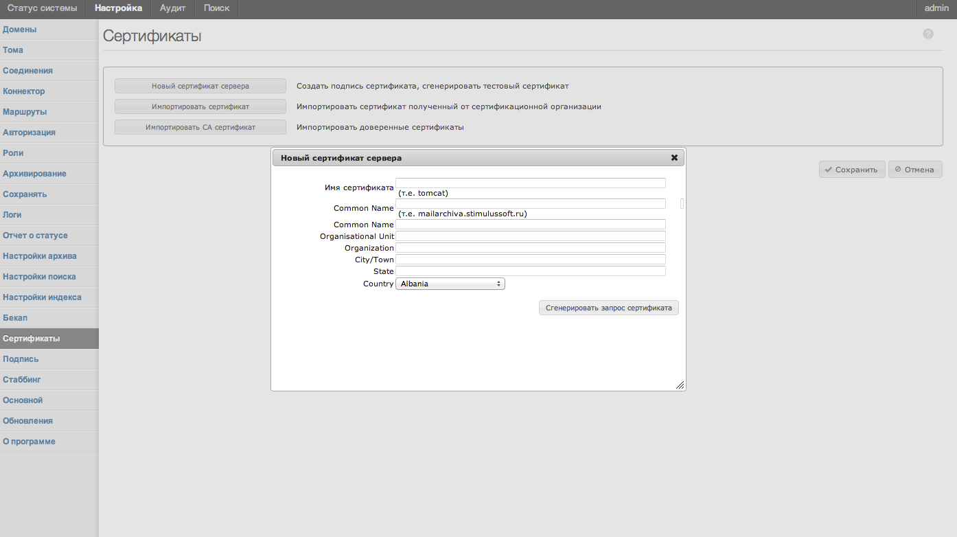 Документация > Сертификаты > Screen Shot 2013-05-31 at 17.02.11.png