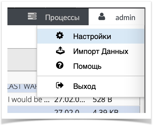 user_menu.png